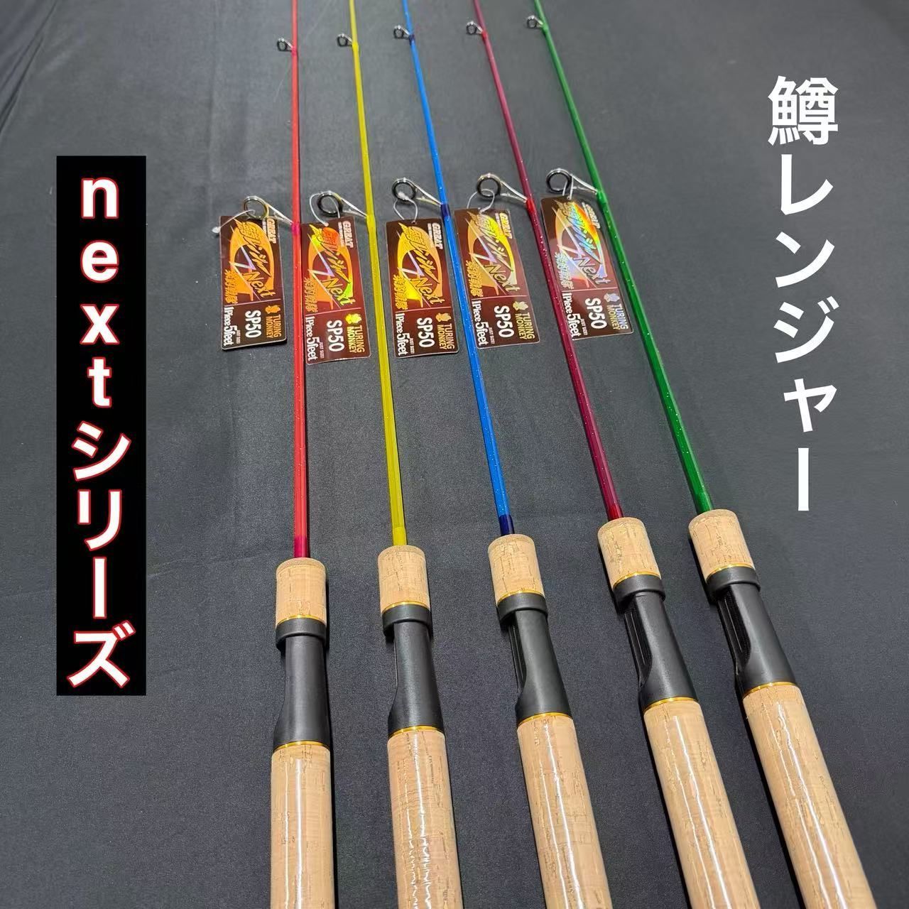 トラウトロッド 鱒レンジャー NEXTシリーズ SP50 渓流 アジングロッド
