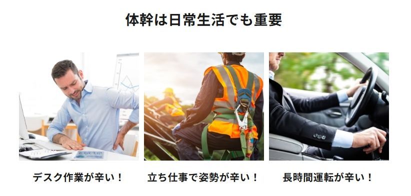 コアエナジー FIT