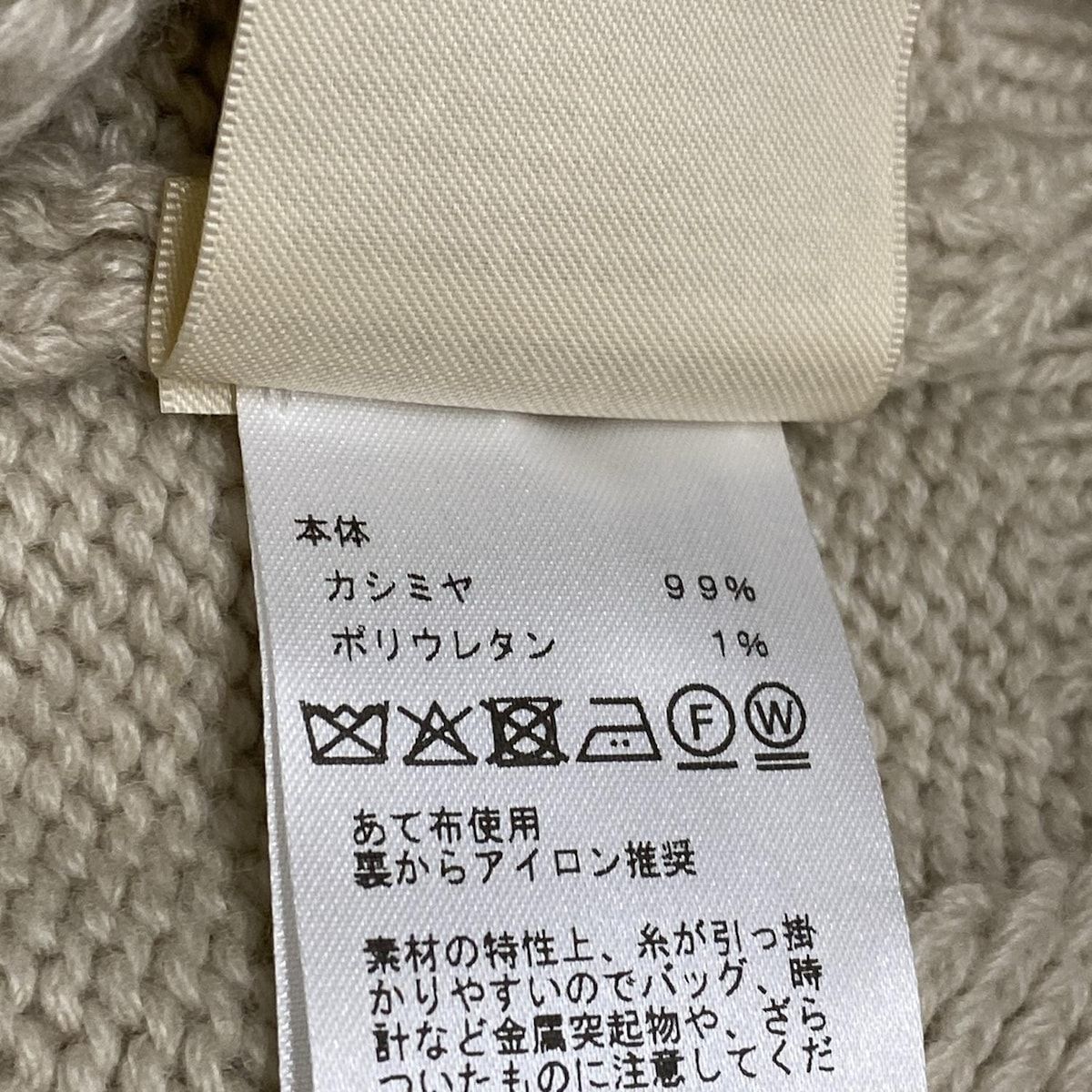  エルメス 長袖セーター サイズ34 S レディース - ベージュナチュラル ベージュ カシミヤ タートルネック 2025 AW 長袖 ニット セーター