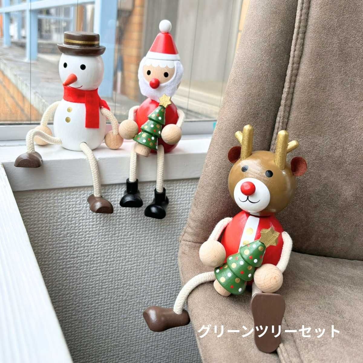 サンタクロース