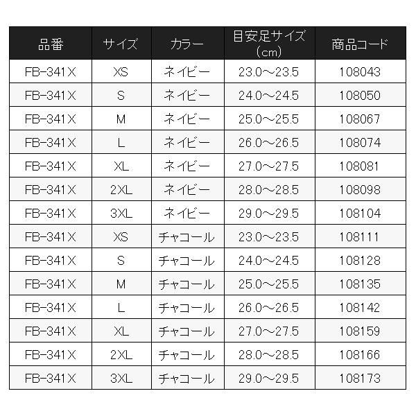 ショートデッキブーツ FB