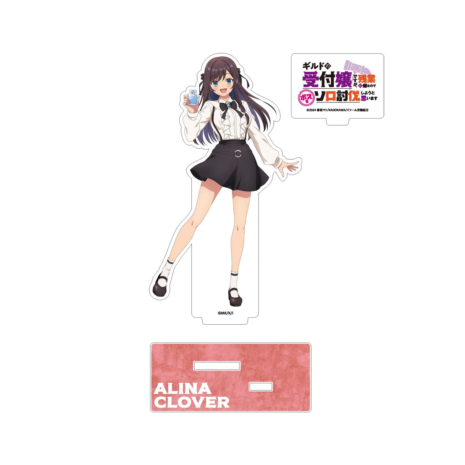 ギルドの受付嬢ですが、残業は嫌なのでボスをソロ討伐しようと思います