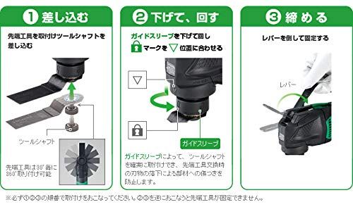 HiKOKI ハイコーキ