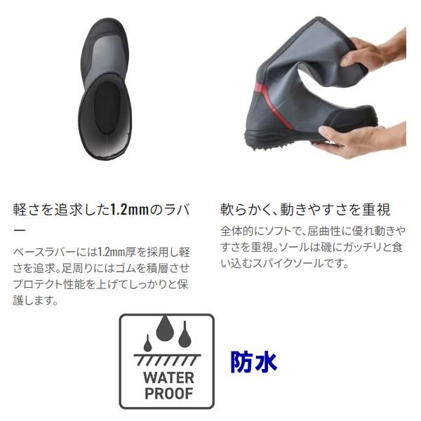 シマノ ΨⅢ ライトブーツ スパイク FB-020W チャコール S