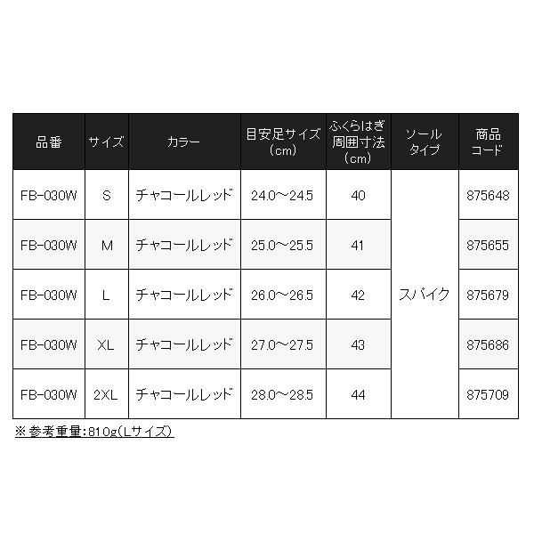 シマノ ΨⅢ サーマルブーツ スパイク FB-030W チャコールレッド 2XL 9月 OLIVEOS_COM_TR
