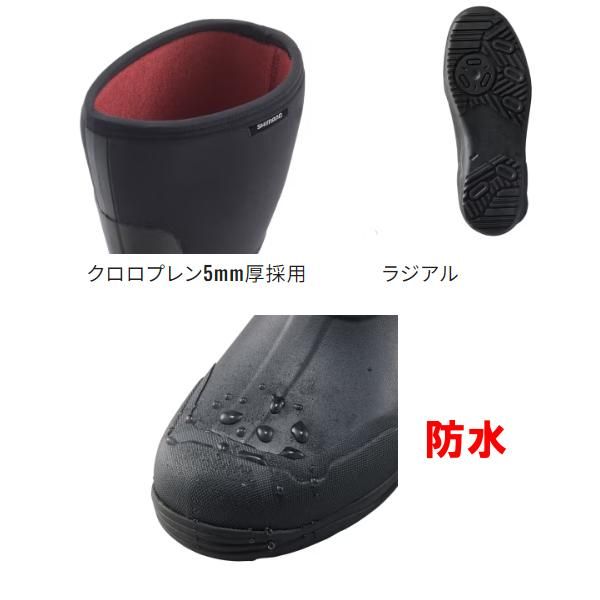 シマノ ΨⅢ サーマルブーツ ラジアル FB-032W ブラックチャコール XL 9月