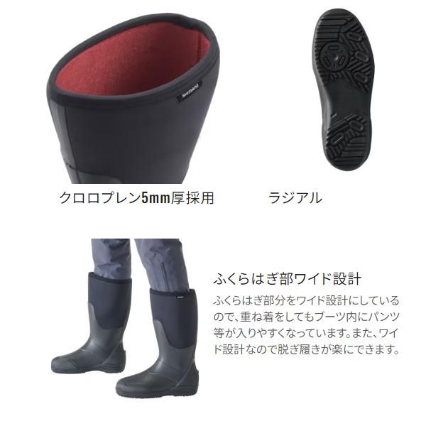 シマノ ΨⅢ サーマルブーツ W ラジアル FB-033W ブラックチャコール L 9月 奥1