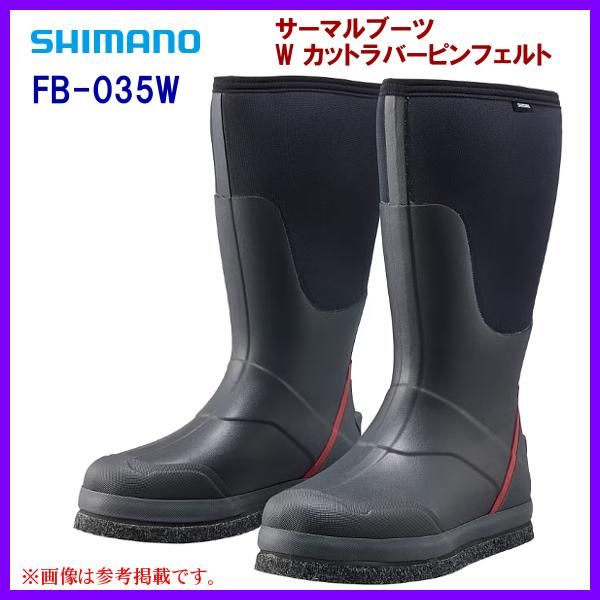 シマノ ΨⅢ サーマルブーツ W カットラバーピンフェルト ワイド設計 FB-035W ブラックレッド XL 9月 奥1