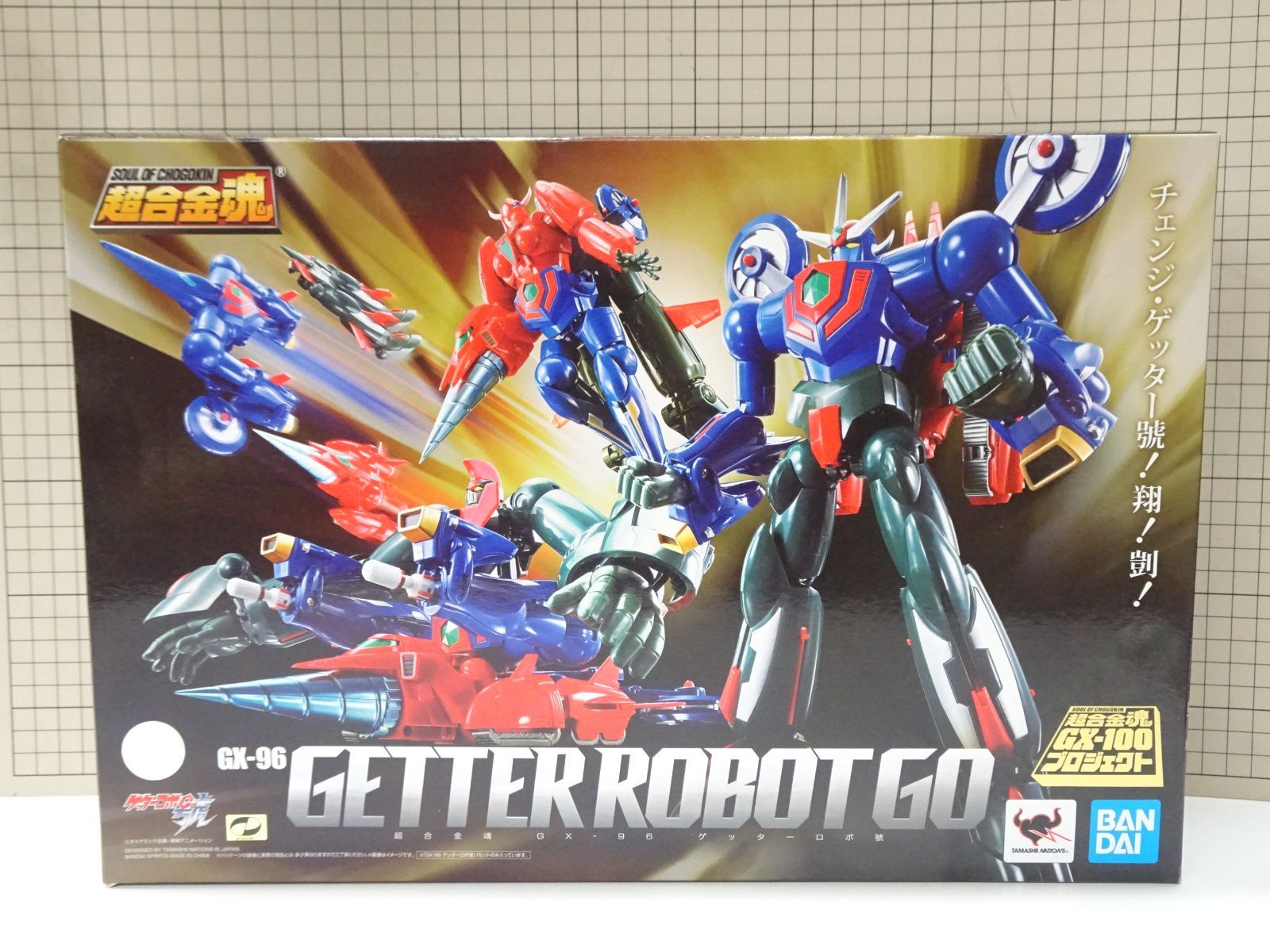 バンダイ 超合金魂 GX-96 ゲッターロボ號 未開封品 - メルカリ