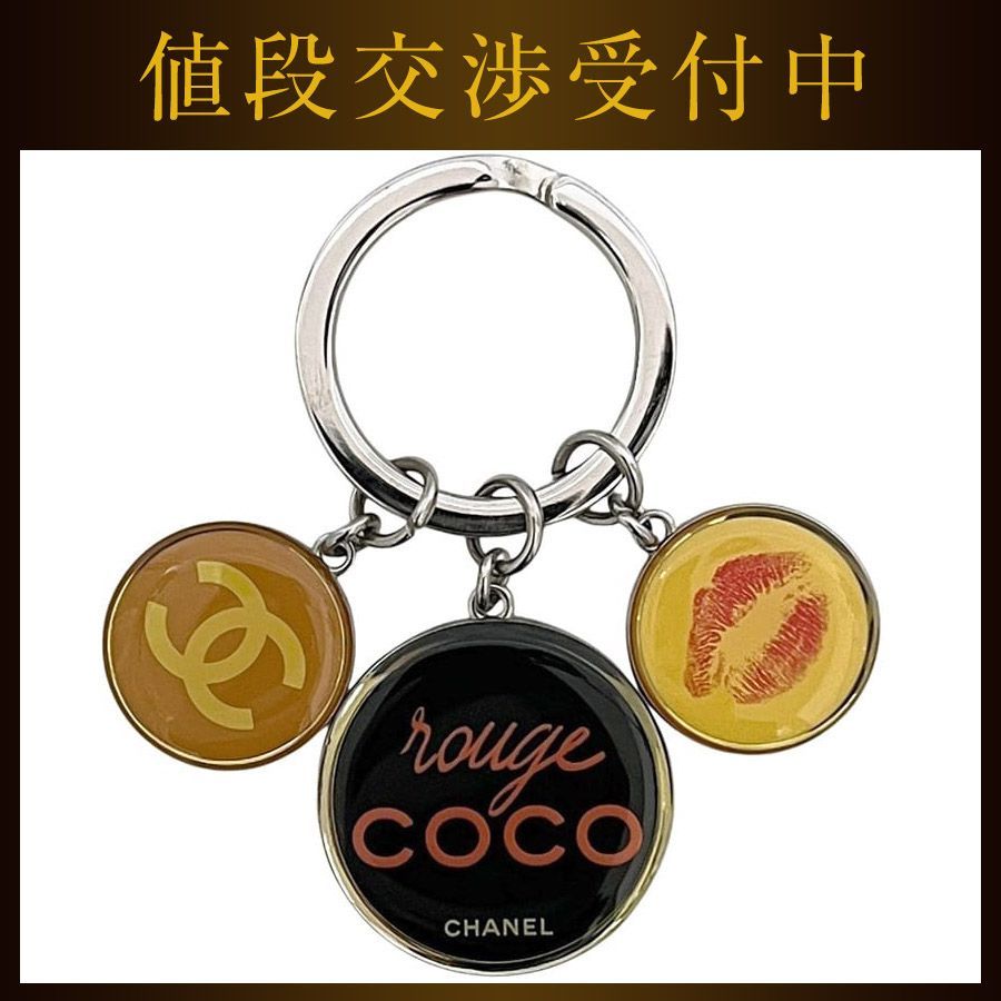 シャネル キーホルダー シルバー ブラック イエロー ココマーク