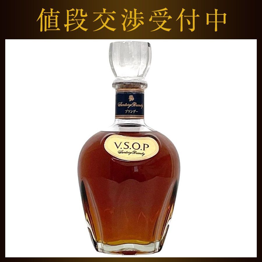 □未開栓 サントリー SUNTORY ブランデー VSOP 福ねずみ □未開栓 サントリー SUNTORY ブランデー VSOP 福ねずみ
