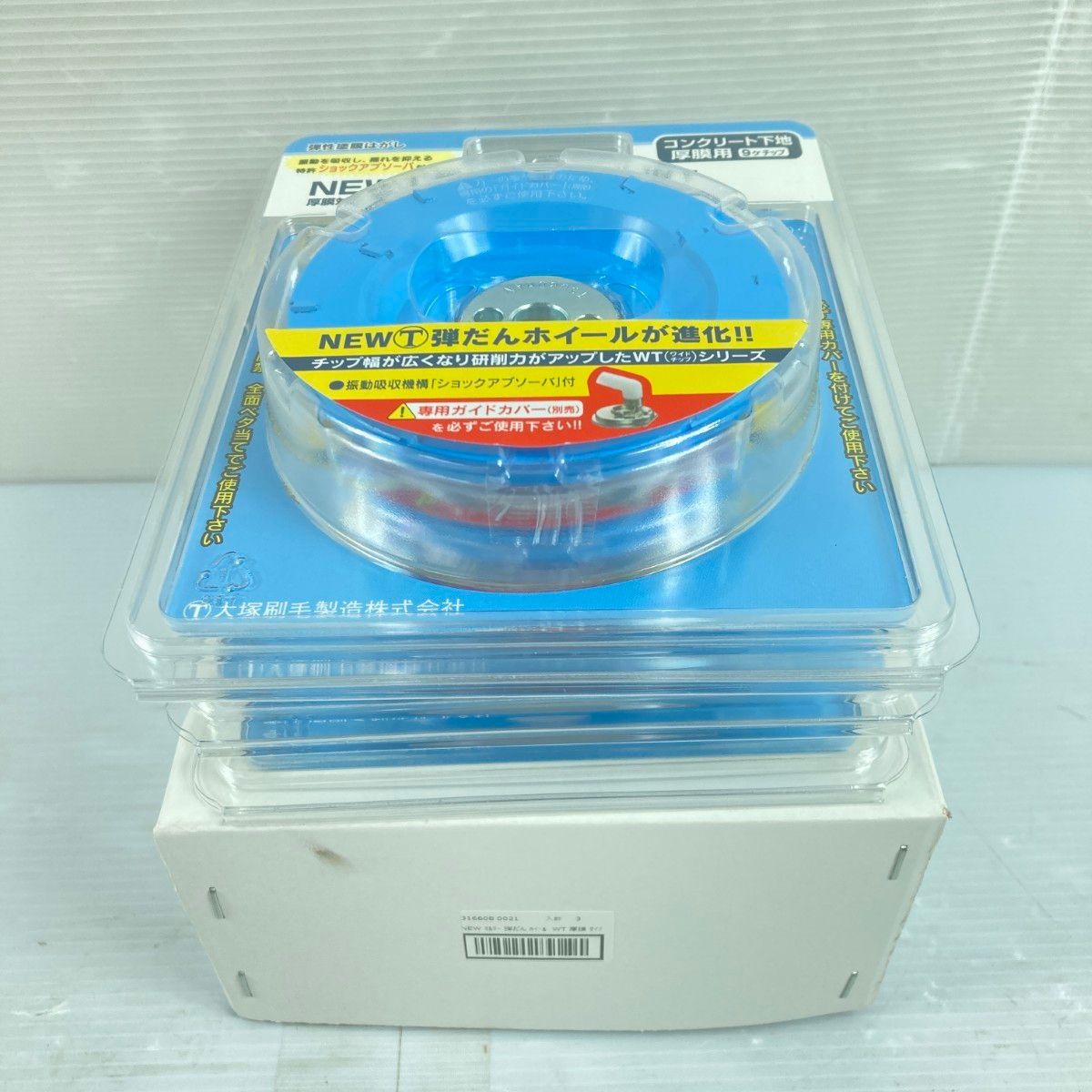 TSUBOMAN ツボ万 NEWマルテー弾だんホイールWT 厚膜対応 弾性塗膜はくり用 箱入り3個セット 2 NEWﾏﾙﾃｰ弾だんﾎｲｰﾙWT ブルー