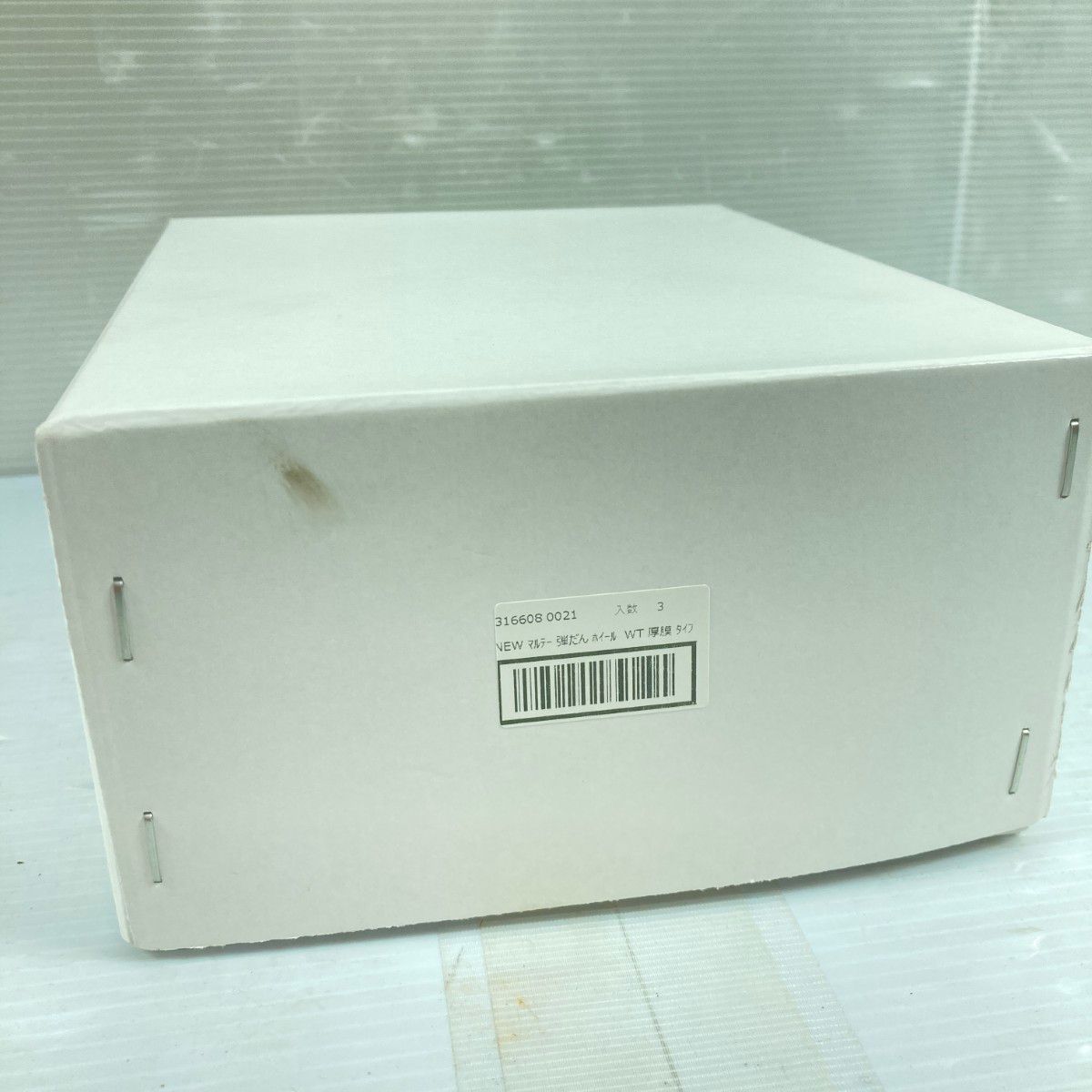 箱入り3個セット 2