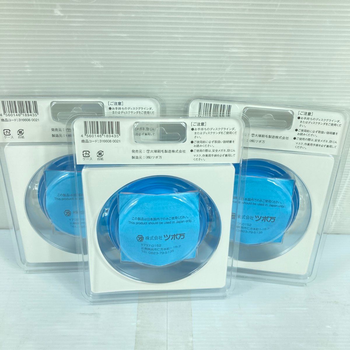 厚膜対応 弾性塗膜はくり用