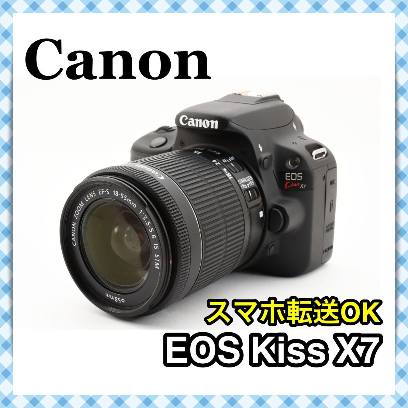❁ ❁とても なカメラ❁Canon キャノン EOS Kiss X7 純正レンズキット スムーズ-静音レンズで動画撮影にも