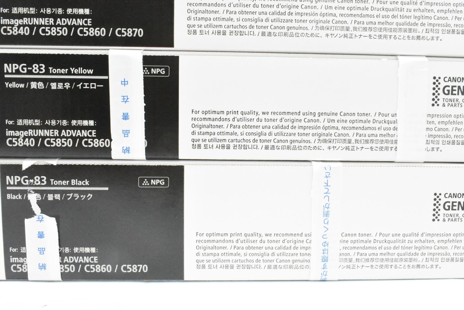未使用 CANON 純正 トナー NPG-83 4色（シアン・マゼンタ・イエロー