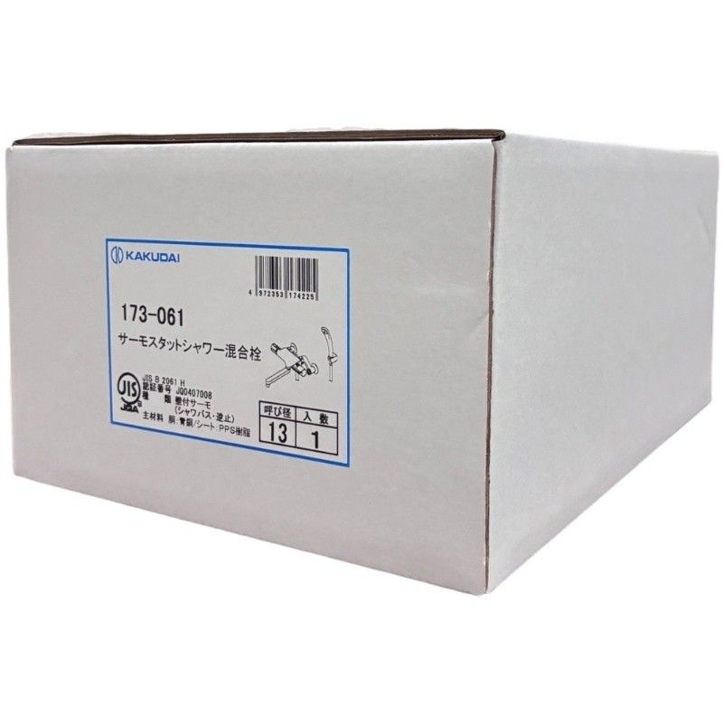 KAKUDAI カクダイ サーモスタットシャワー混合栓 173-061 シルバー 住宅設備 水栓金具 12511K36