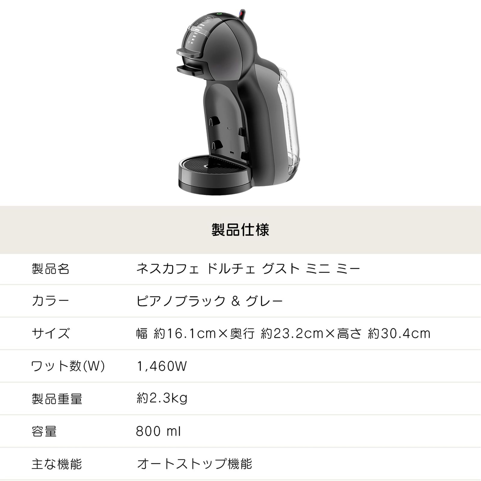 ドルチェ 最も安い グスト ミニミー ピアノブラックグレー 1台 新品