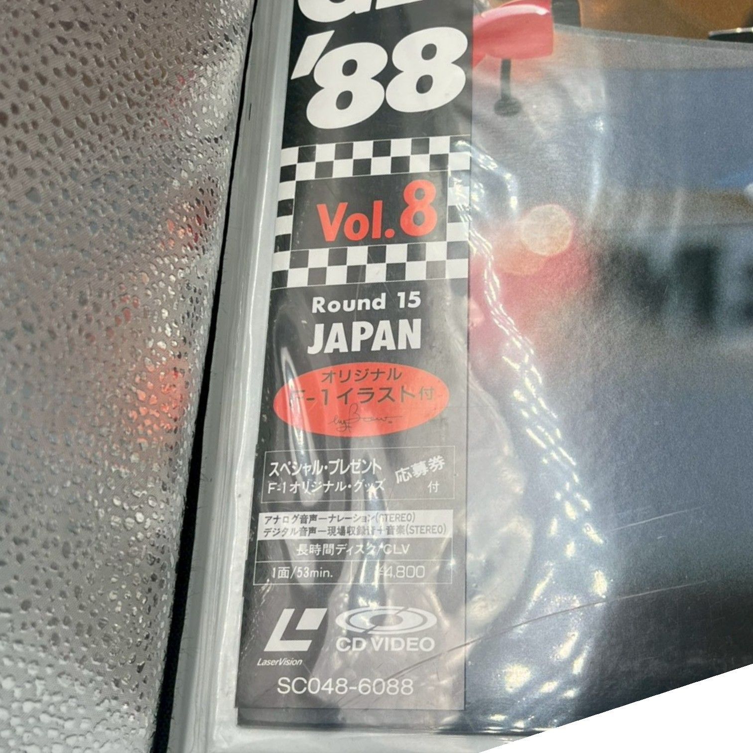 F-1 Grand Prix ' 88 Vol.4 5 8 10 セット LD レーザーディスク 1988年
