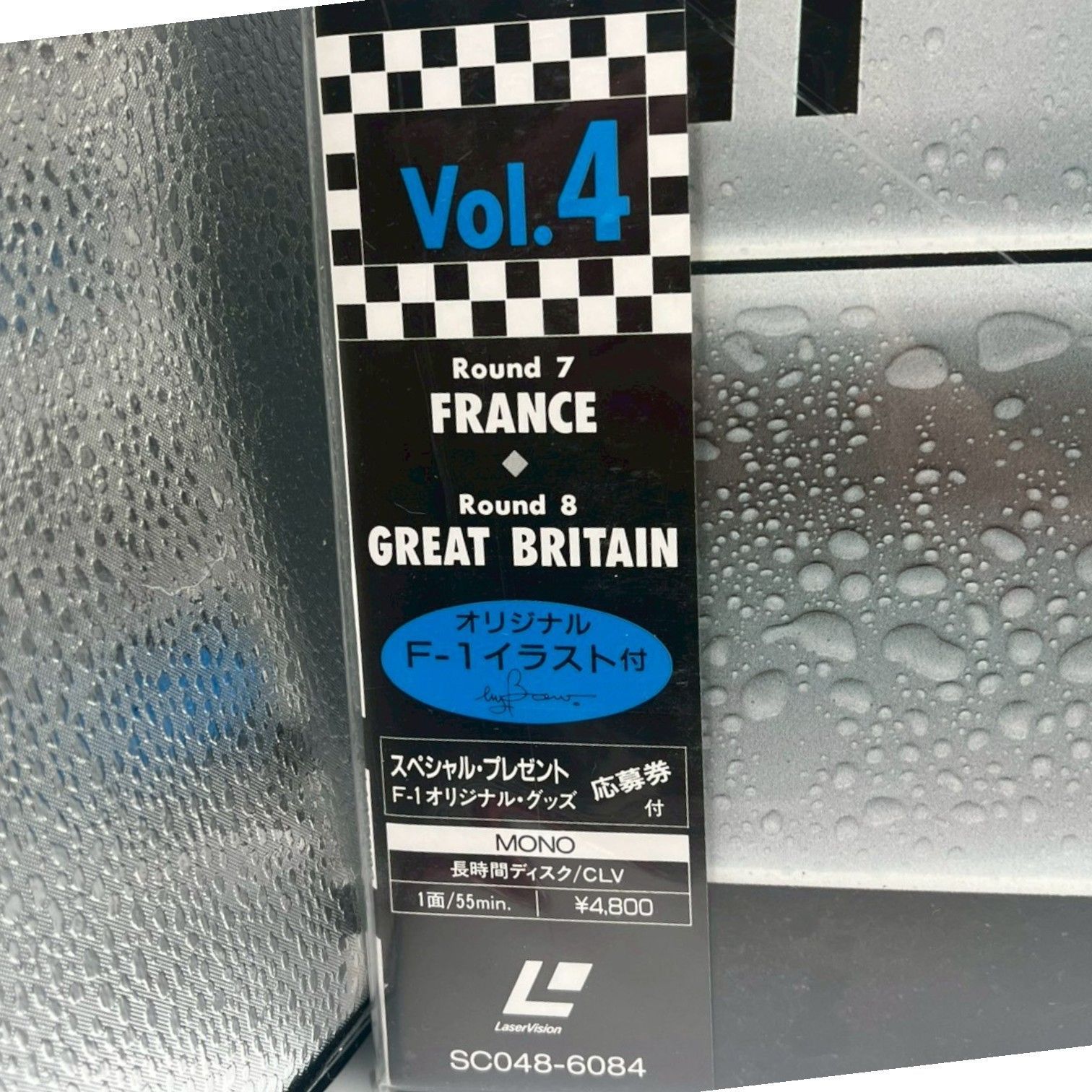 F-1 Grand Prix ' 88 Vol.4 5 8 10 セット LD レーザーディスク 1988年
