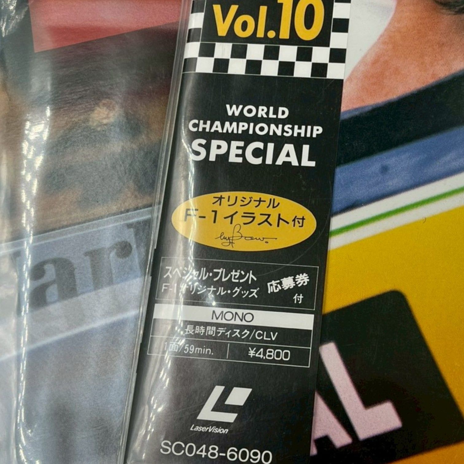 F-1 Grand Prix ' 88 Vol.4 5 8 10 セット LD レーザーディスク 1988年