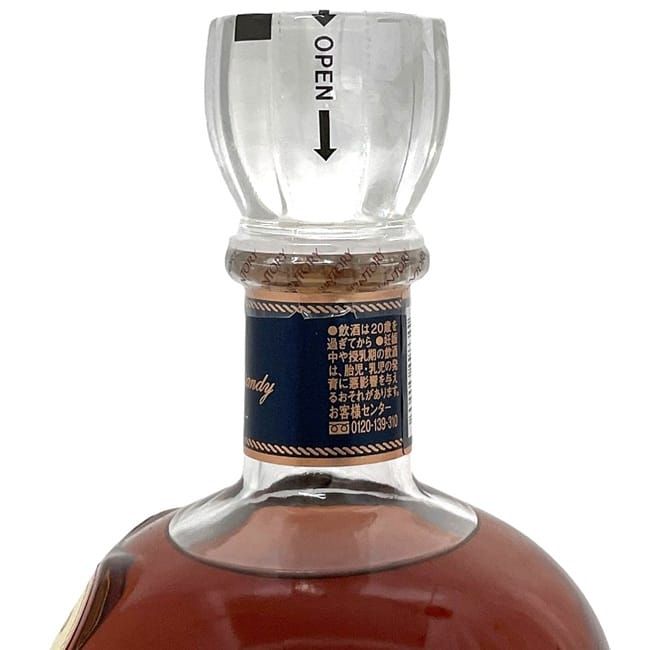 サントリー ブランデー VSOP 700ml 未開栓 - メルカリ