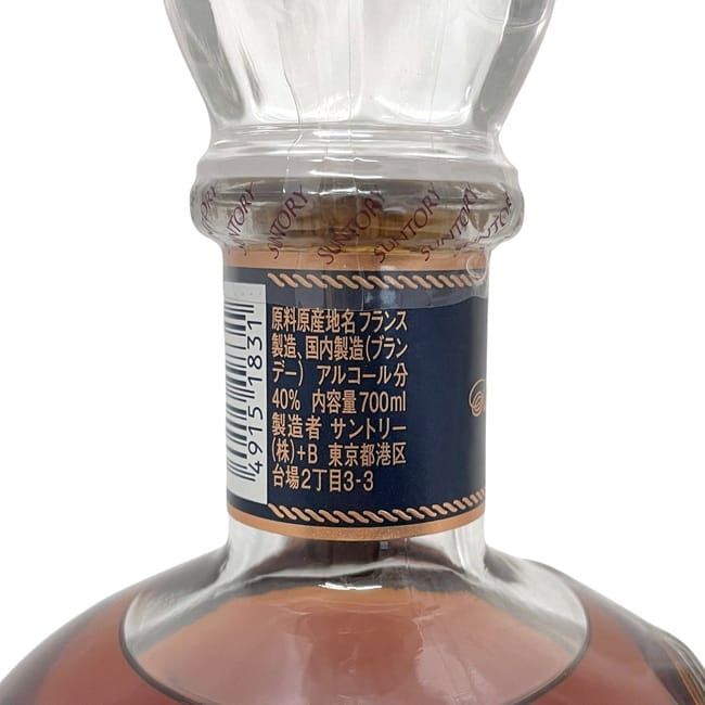 サントリー ブランデー VSOP 700ml 未開栓 - メルカリ