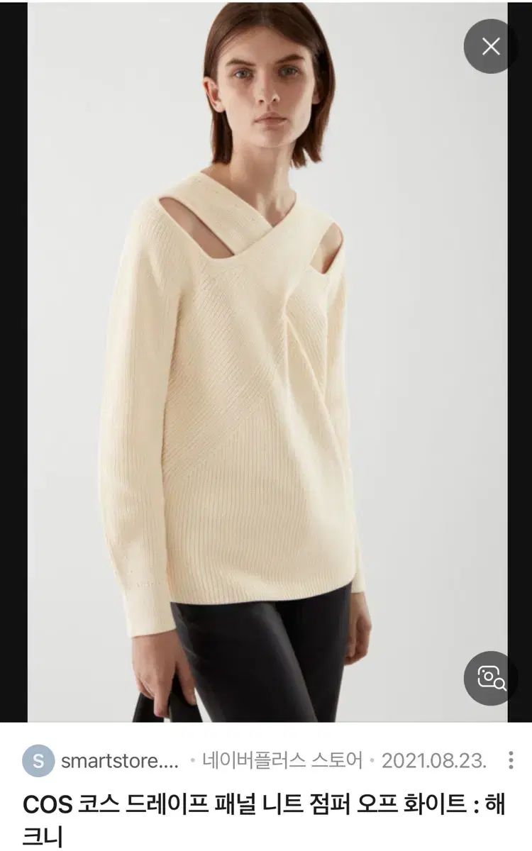 コス ドレープ パネル ニット L ブラック