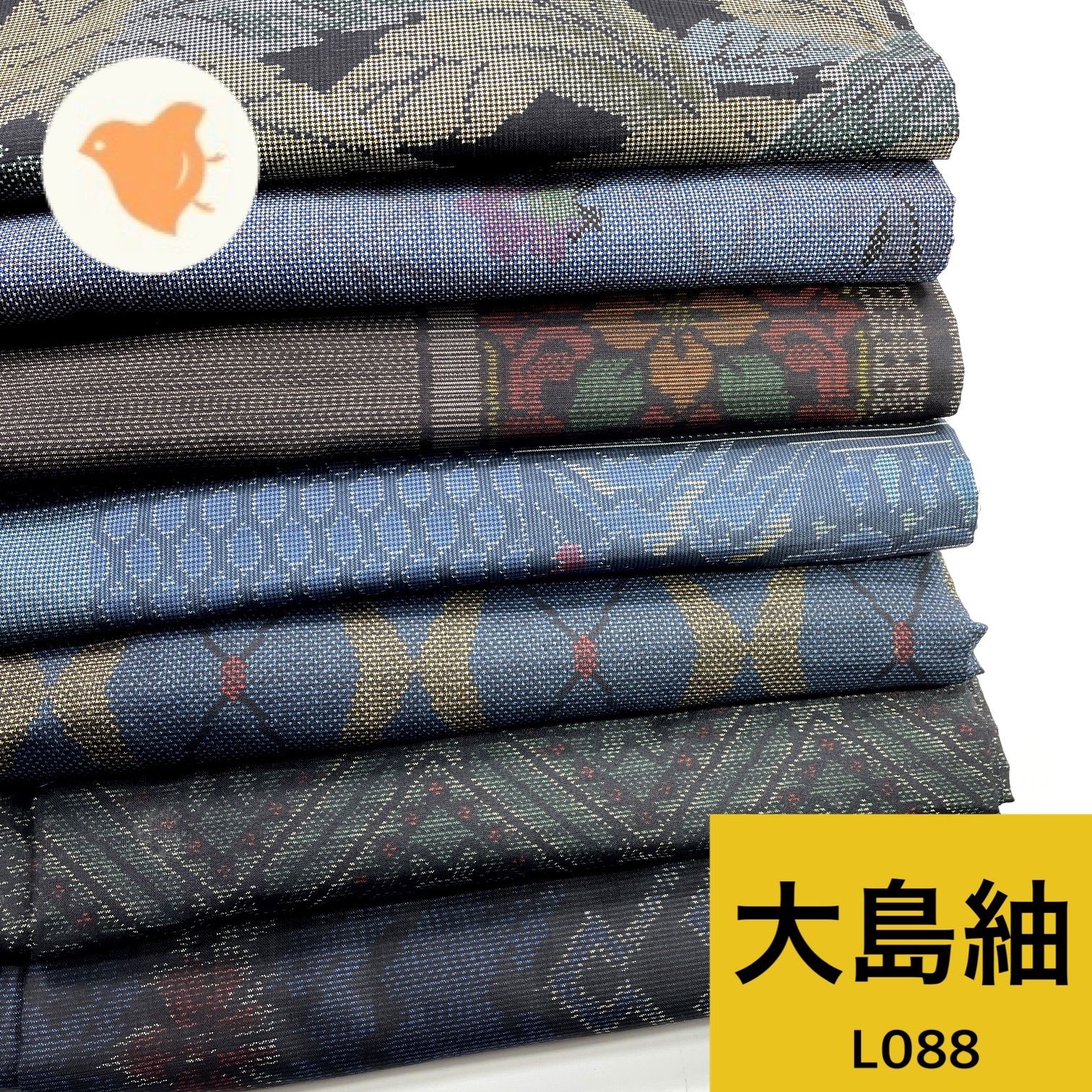 大島紬 正絹 着物 同梱 リメイク用 着付け L 088