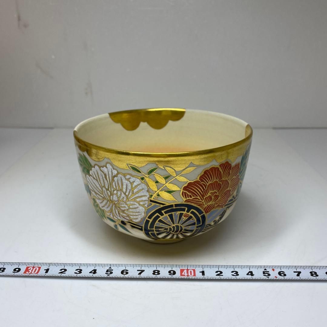 観修寺窯 花車文茶碗 共箱 口径12 5㎝ 東里7 0220 2 F