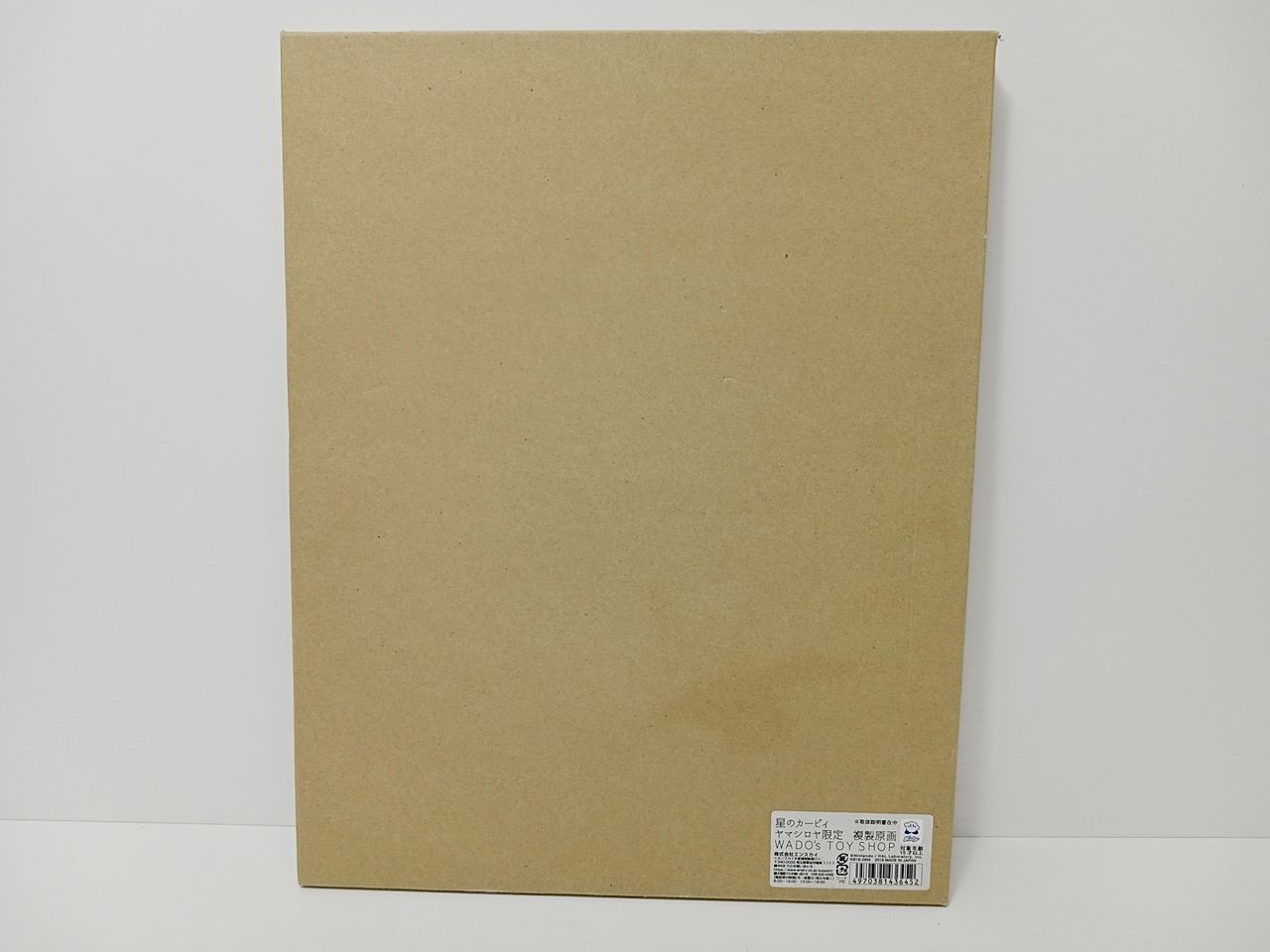 星のカービィ ヤマシロヤ限定 複製原画 WADO'S TOY SHOP 星のカービィ