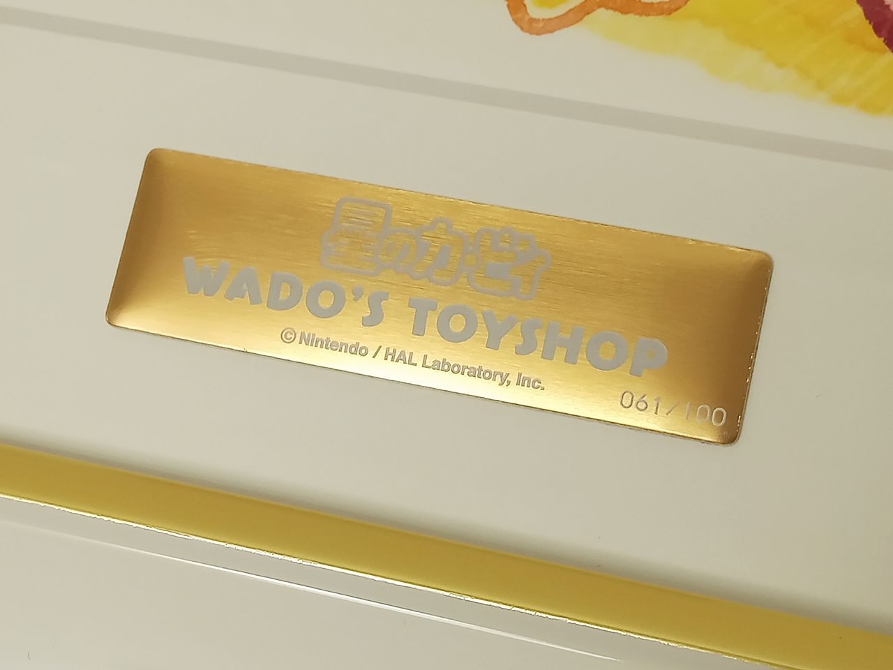 星のカービィ ヤマシロヤ限定 複製原画 WADO'S TOY SHOP 星のカービィ