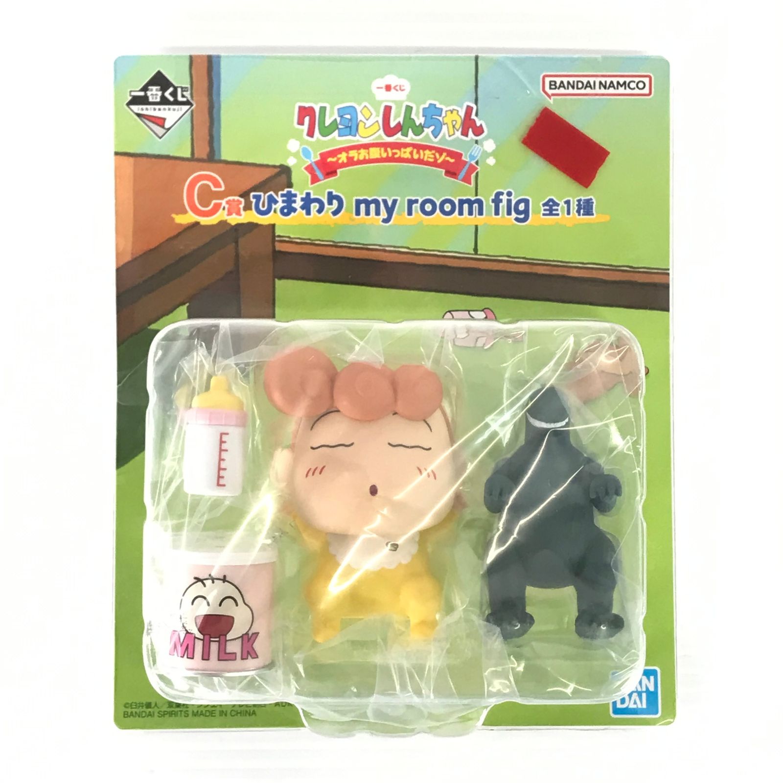 クレヨンしんちゃん　一番くじ　my room fig B賞C賞D賞　フィギュア ○ BANDAI SPIRITS フィギュア my room fig 「一番くじ クレヨン