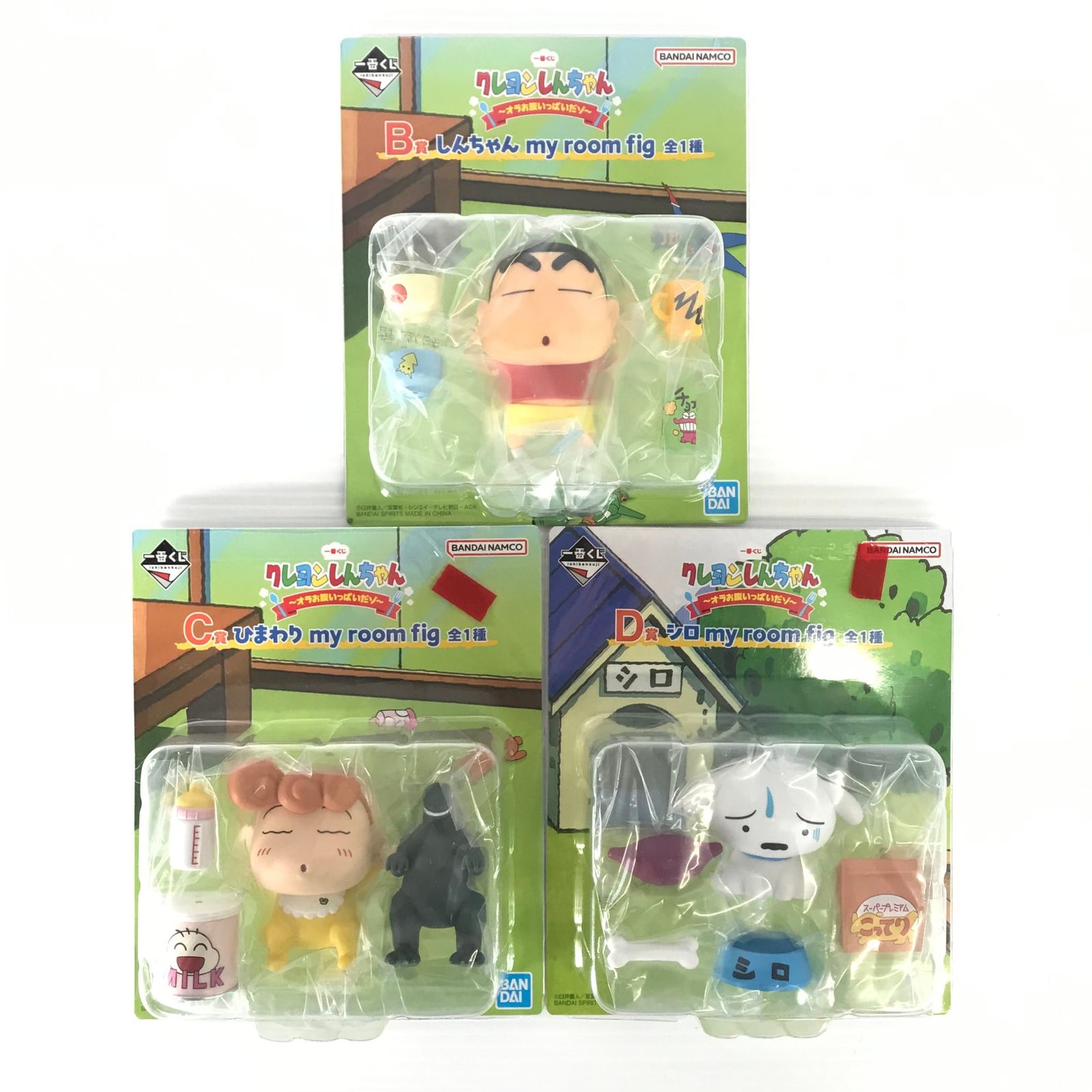 クレヨンしんちゃん　一番くじ　my room fig B賞C賞D賞　フィギュア ○ BANDAI SPIRITS フィギュア my room fig 「一番くじ クレヨン