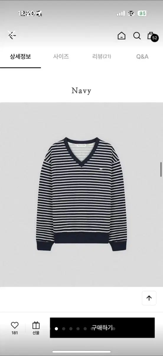 ティルアイダイ ストライプ