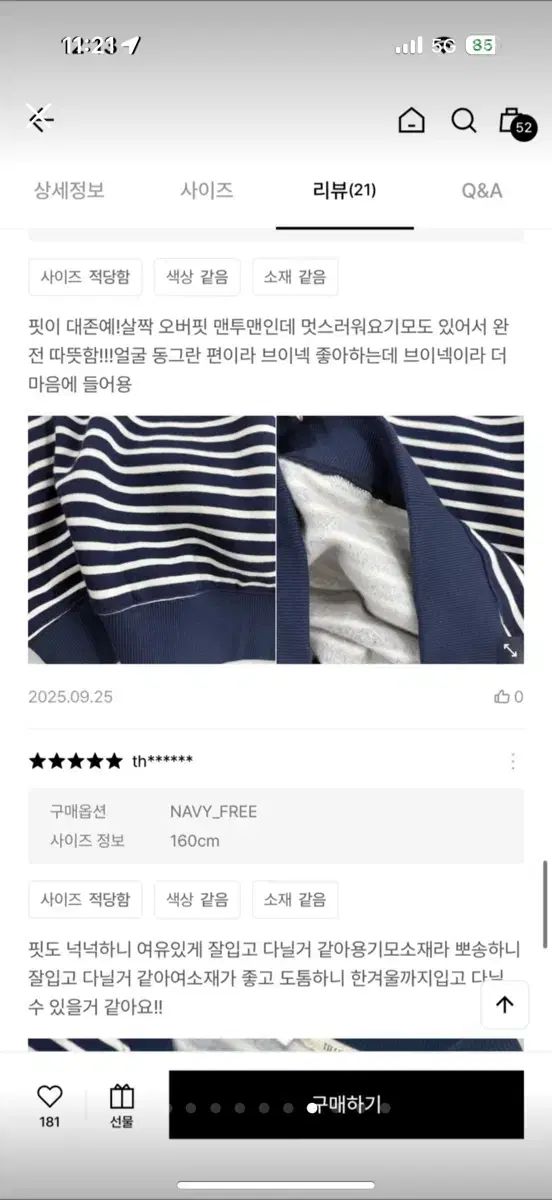 ティルアイダイ