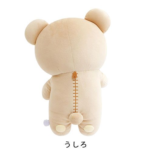 MV14001 リラックマフラワークッション 約27×16×38cm プレゼント