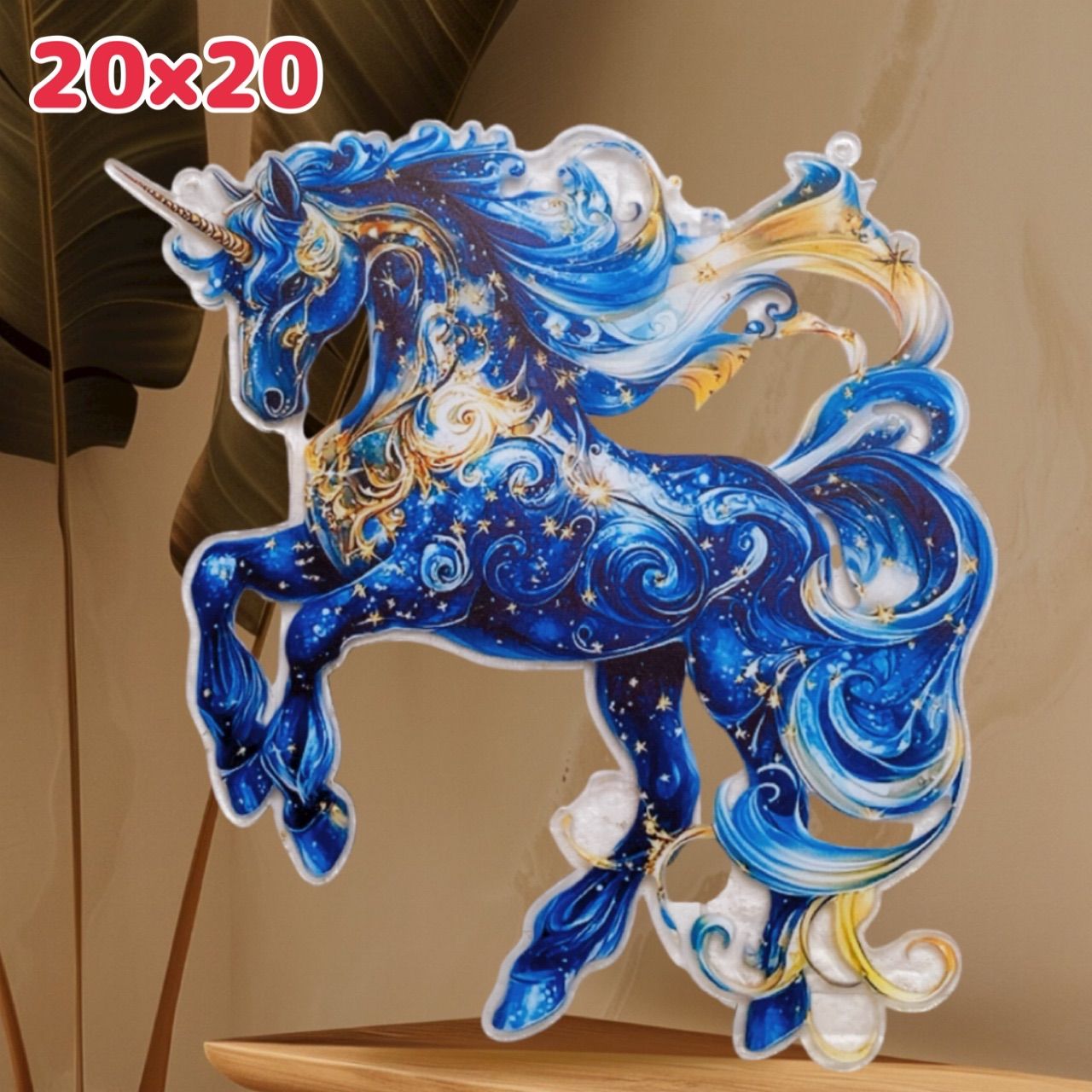 サンキャッチャー🦄夜空のユニコーン ステンドグラス風 午年 馬