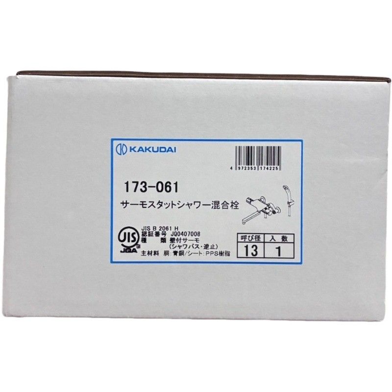 KAKUDAI カクダイ サーモスタットシャワー混合栓 173-061 シルバー 住宅設備 水栓金具 12511K34