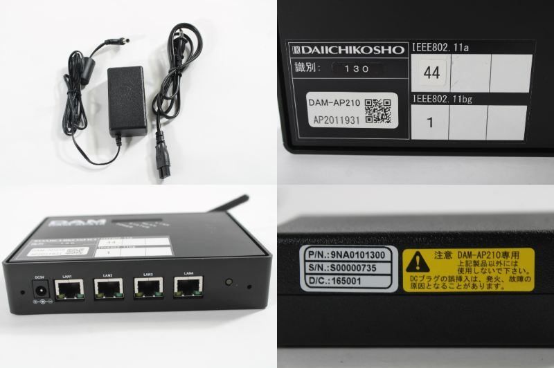 現状品 第一興商 DAM アクセスポイント DAM-AP210 カラオケ