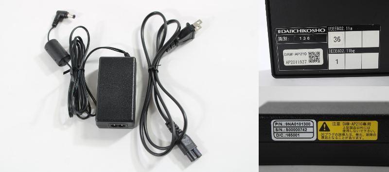 現状品 第一興商 DAM アクセスポイント DAM-AP210 カラオケ