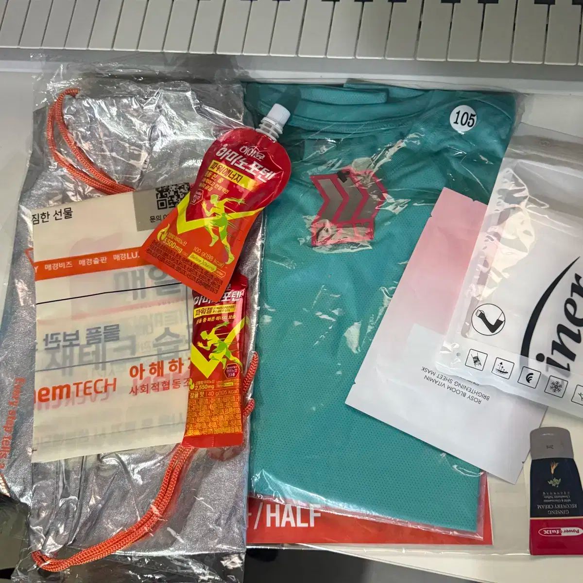 MBN ハーフマラソン 男子 ハーフ Bグループ 105