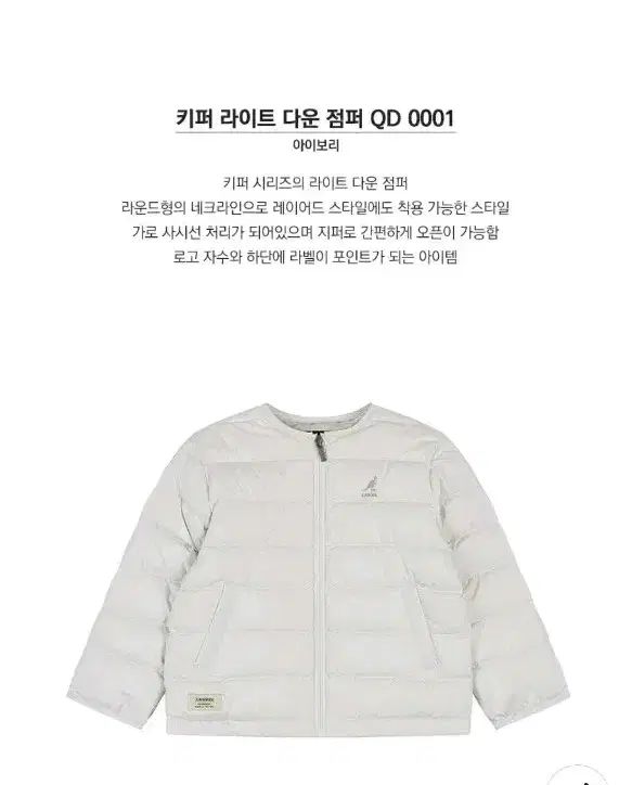  カンゴールキッズ ダウン軽量ダウン 145 その他 ジャケット ブルゾン