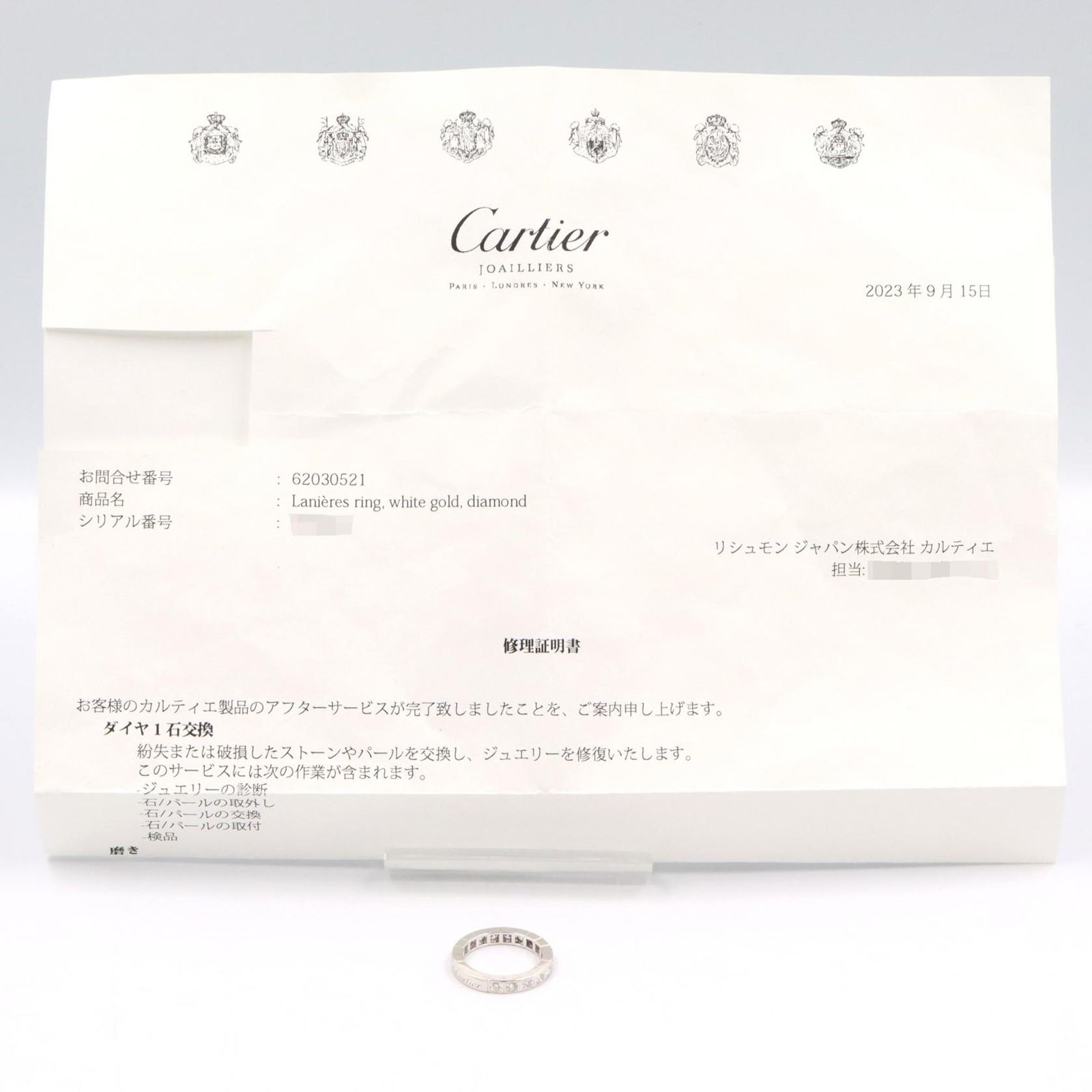 ホワイトゴールド