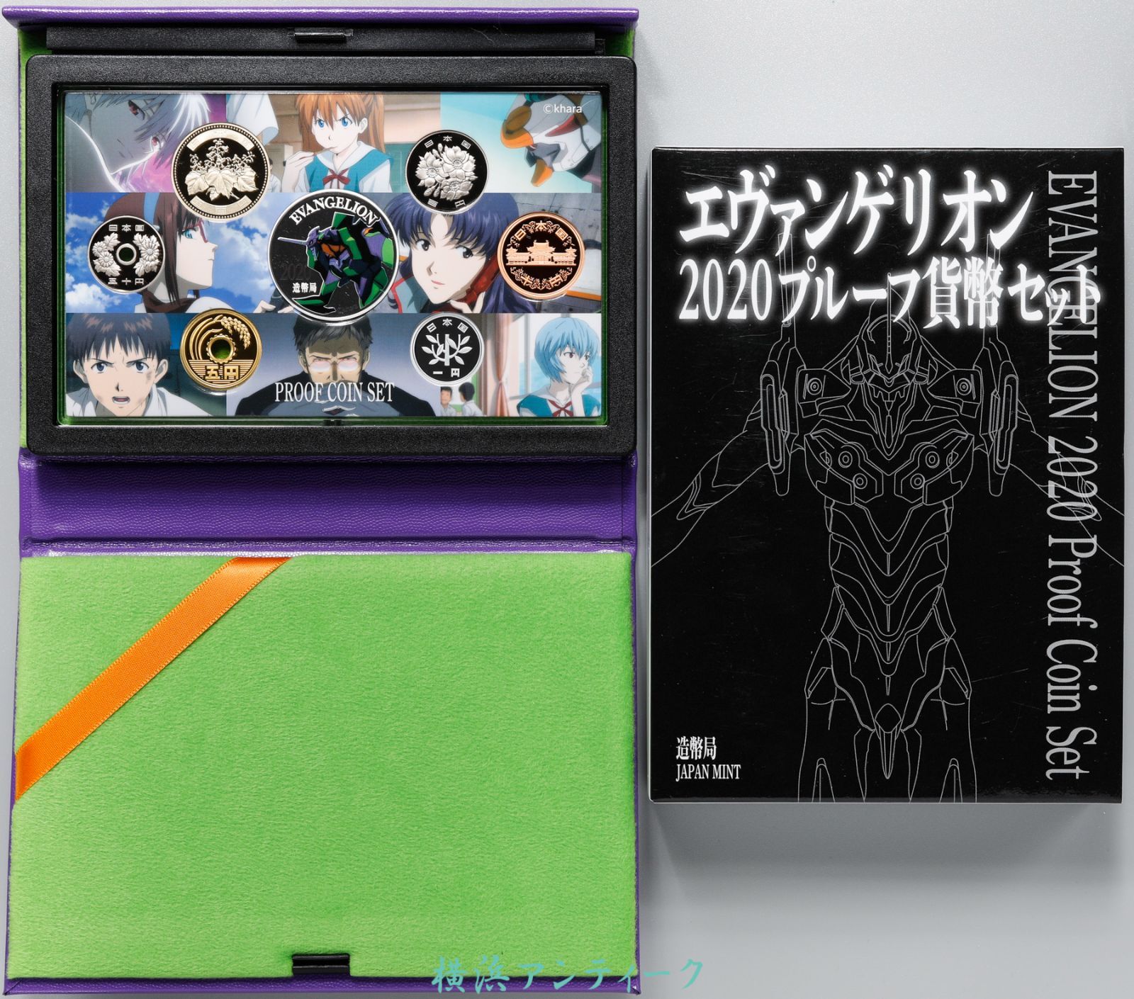 プルーフ貨幣 & 貨幣セット】エヴァンゲリオン/2020/Japan Mint/造幣局