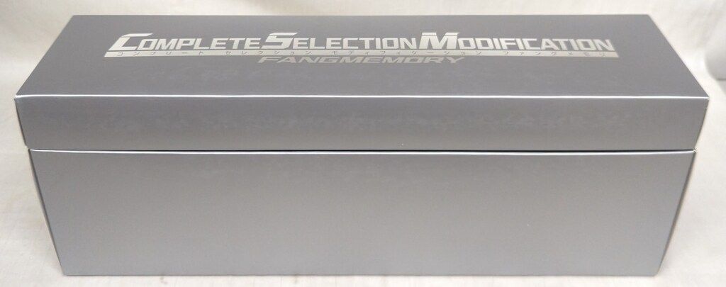 コンプリートセレクションモディフィケ ション