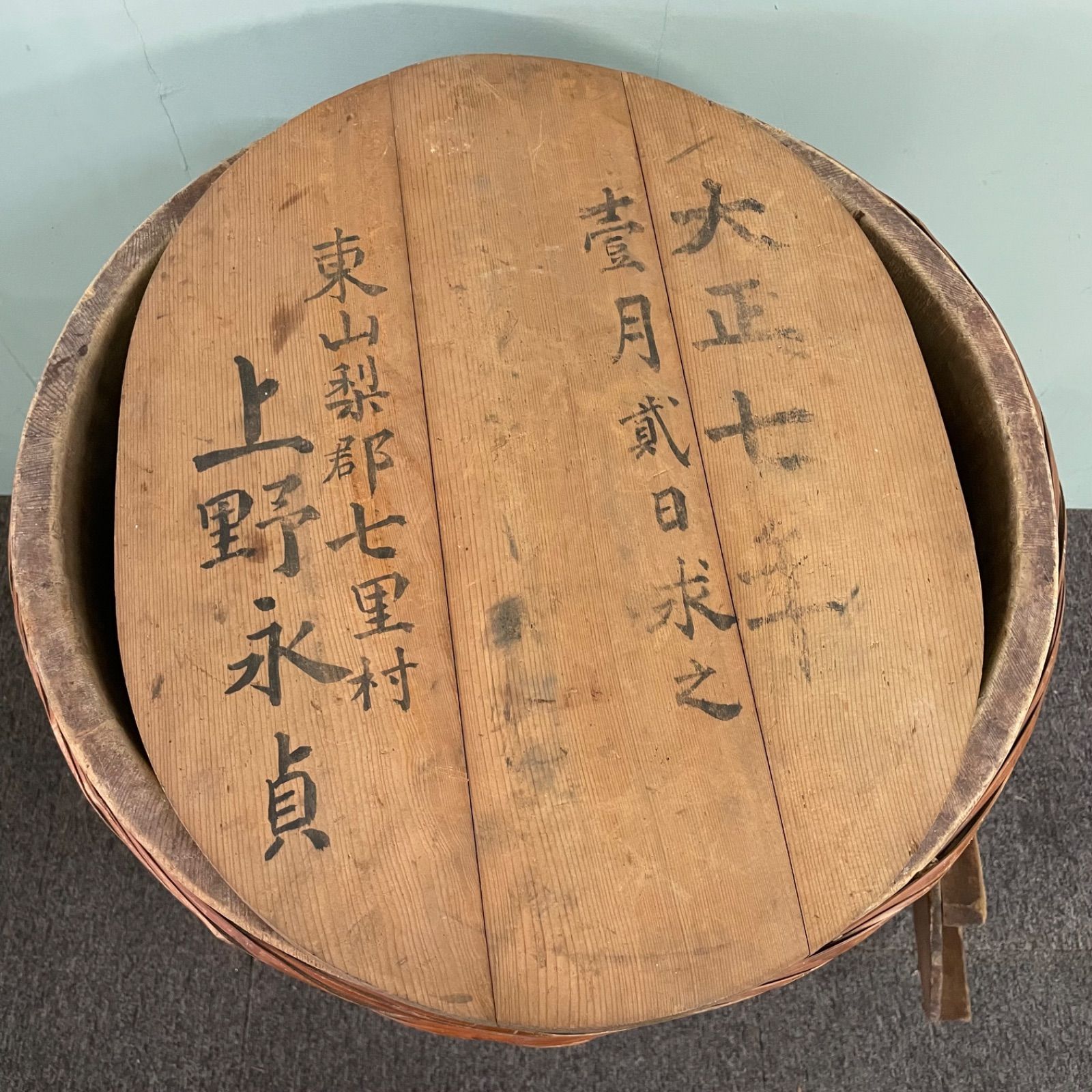 木桶 味噌樽 漆 蓋付 脚付 ヴィンテージ 古民具 古道具 骨董 木桶 味噌樽 漆 蓋付 脚付 ヴィンテージ 古民具 古道具 骨董