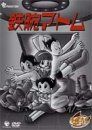 中古】「未使用品」鉄腕アトム DVD-BOX(5)~ASTRO BOY~ - メルカリ