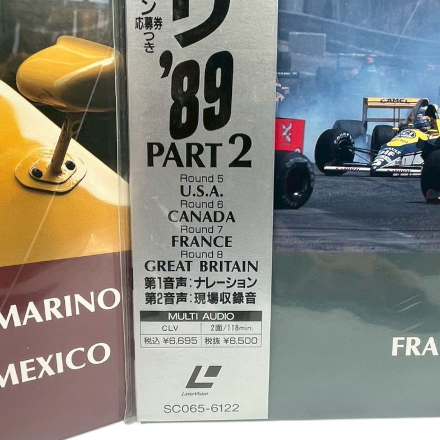 F-1 Grand Prix ' 89 Vol.1-5 セット LD レーザーディスク 1989年 F1