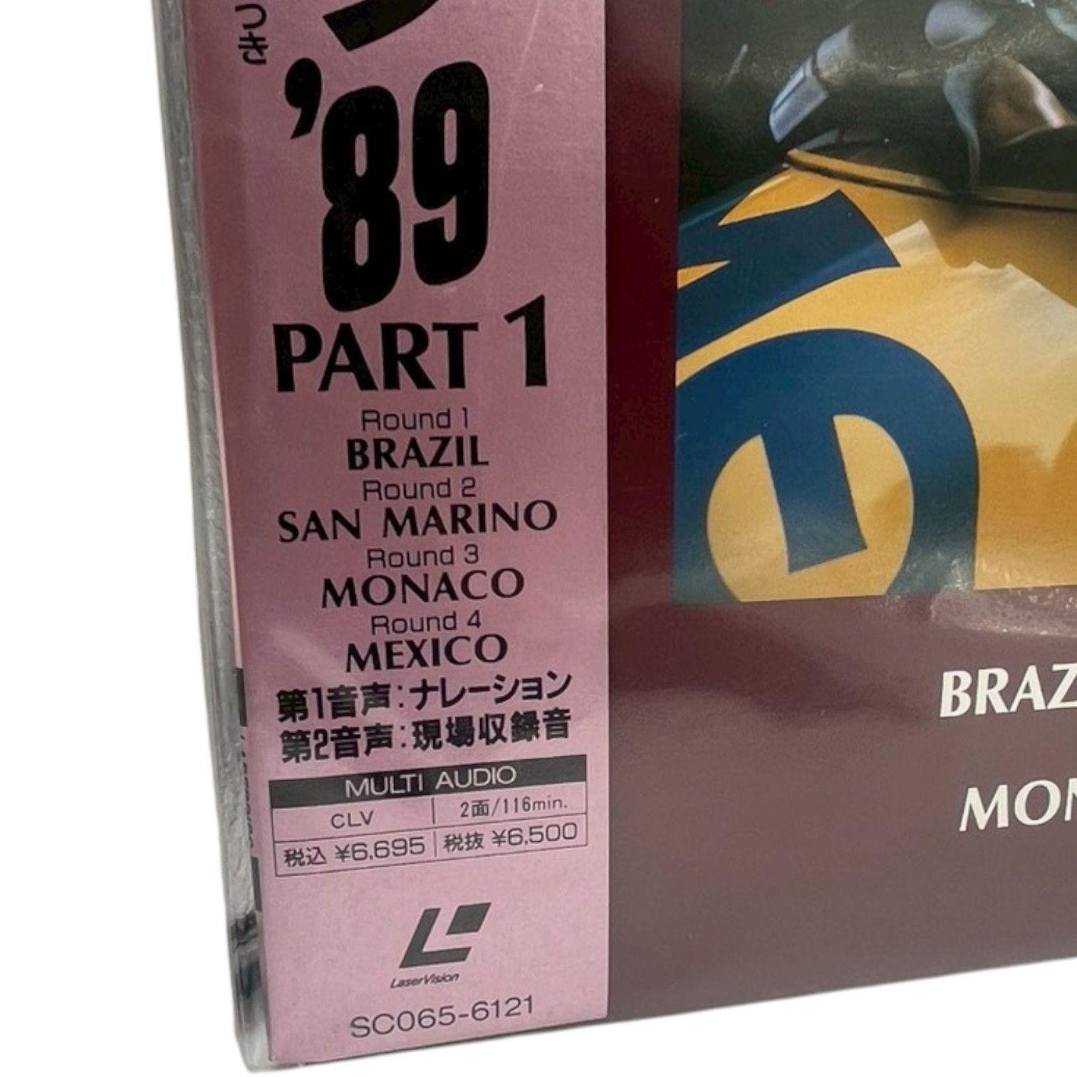 F-1 Grand Prix ' 89 Vol.1-5 セット LD レーザーディスク 1989年 F1
